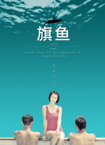 亚洲经典激情春色另类